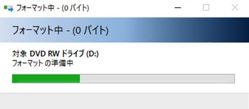 ディスク フォーマット
